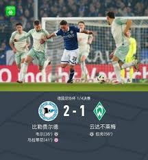 2026世界杯小组赛直播信息与赔率分析