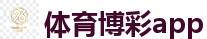 体育博彩app_2026FIFA世界杯亚洲投注平台